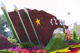 FIFA2026官方网站入口 临安绿化工程招标网站有哪些